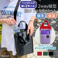 REAL STYLE（リアルスタイル）のバッグ・鞄/エコバッグ