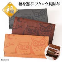 REAL STYLE（リアルスタイル）の財布/長財布