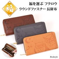REAL STYLE（リアルスタイル）の財布/長財布