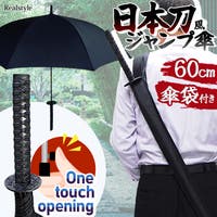 REAL STYLE（リアルスタイル）の小物/傘・日傘・折りたたみ傘