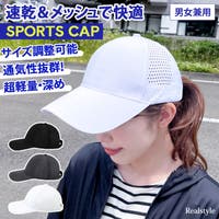 REAL STYLE | JOKW0017430