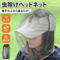 REAL STYLE（リアルスタイル）のアウトドア・キャンプ/キャンプ
