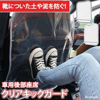 REAL STYLE（リアルスタイル）のファッション雑貨/トラベルグッズ