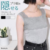 REAL STYLE（リアルスタイル）のトップス/タンクトップ