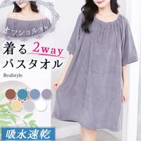 REAL STYLE | JOKW0017473