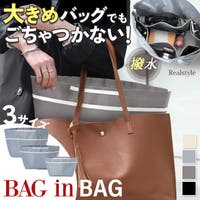 REAL STYLE（リアルスタイル）のバッグ・鞄/ポーチ