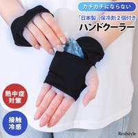 REAL STYLE（リアルスタイル）の小物/手袋