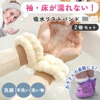 REAL STYLE（リアルスタイル）のバス・トイレ・掃除洗濯/タオル・バスタオル