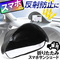 REAL STYLE（リアルスタイル）のファッション雑貨/トラベルグッズ