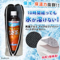 REAL STYLE（リアルスタイル）のキッチン/弁当箱・水筒