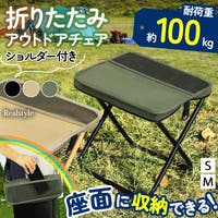 REAL STYLE（リアルスタイル）のアウトドア・キャンプ/キャンプ