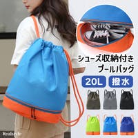 REAL STYLE（リアルスタイル）の水着/浮き輪・ビーチグッズ