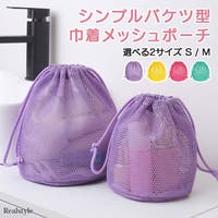 REAL STYLE（リアルスタイル）のバッグ・鞄/ポーチ