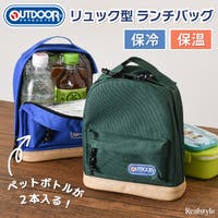 REAL STYLE（リアルスタイル）の食器・キッチン用品/弁当箱・水筒