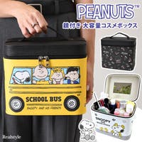 REAL STYLE（リアルスタイル）のメイク小物/収納