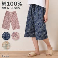 REAL STYLE（リアルスタイル）のルームウェア・パジャマ/部屋着