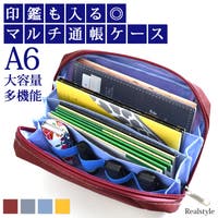 REAL STYLE（リアルスタイル）のバッグ・鞄/ポーチ