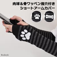 REAL STYLE（リアルスタイル）の小物/手袋