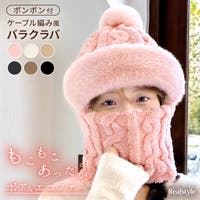 REAL STYLE（リアルスタイル）の小物/スヌード・ネックウォーマー