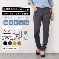 REAL STYLE（リアルスタイル）のパンツ・ズボン/スキニーパンツ