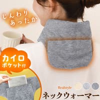 REAL STYLE | JOKW0019411
