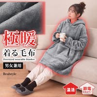 REAL STYLE | JOKW0019414