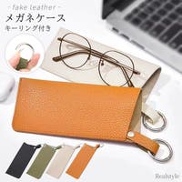 REAL STYLE（リアルスタイル）の小物/メガネ