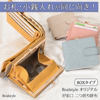 REAL STYLE | JOKW0018365