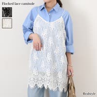 REAL STYLE | JOKW0018391