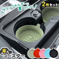 REAL STYLE | JOKW0018401