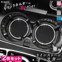 REAL STYLE | JOKW0018402