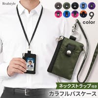 REAL STYLE | JOKW0018399