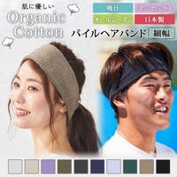 REAL STYLE（リアルスタイル）のヘアアクセサリー/ヘアバンド