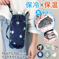 REAL STYLE（リアルスタイル）のキッチン/弁当箱・水筒