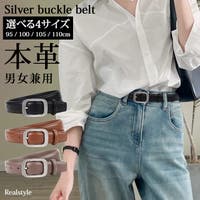 REAL STYLE | JOKW0018552