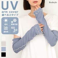 REAL STYLE（リアルスタイル）の小物/手袋