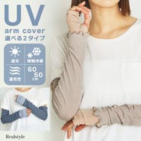 REAL STYLE（リアルスタイル）の小物/手袋