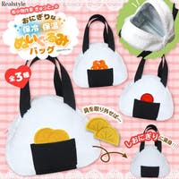 REAL STYLE（リアルスタイル）の食器・キッチン用品/弁当箱・水筒