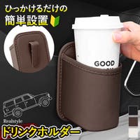 REAL STYLE（リアルスタイル）のファッション雑貨/トラベルグッズ