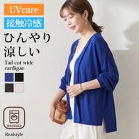 REAL STYLE | JOKW0018651