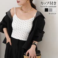 REAL STYLE | JOKW0018659