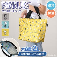 REAL STYLE（リアルスタイル）のバッグ・鞄/エコバッグ