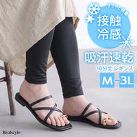 REAL STYLE（リアルスタイル）のパンツ・ズボン/レギンス