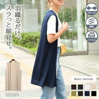 REAL STYLE（リアルスタイル）のトップス/ベスト・ジレ