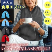 REAL STYLE（リアルスタイル）のルームウェア・パジャマ/ルームウエア