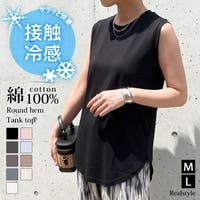 REAL STYLE（リアルスタイル）のトップス/タンクトップ