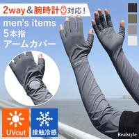 REAL STYLE | JOKW0018921