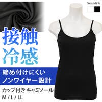 REAL STYLE | JOKW0018924