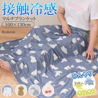 REAL STYLE（リアルスタイル）の小物/ブランケット