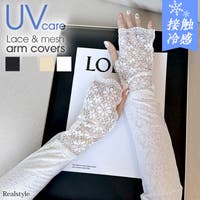 REAL STYLE | JOKW0018931